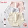 Sanqiang Women's 100% Cotton Antibacterial High-Waist Underwear