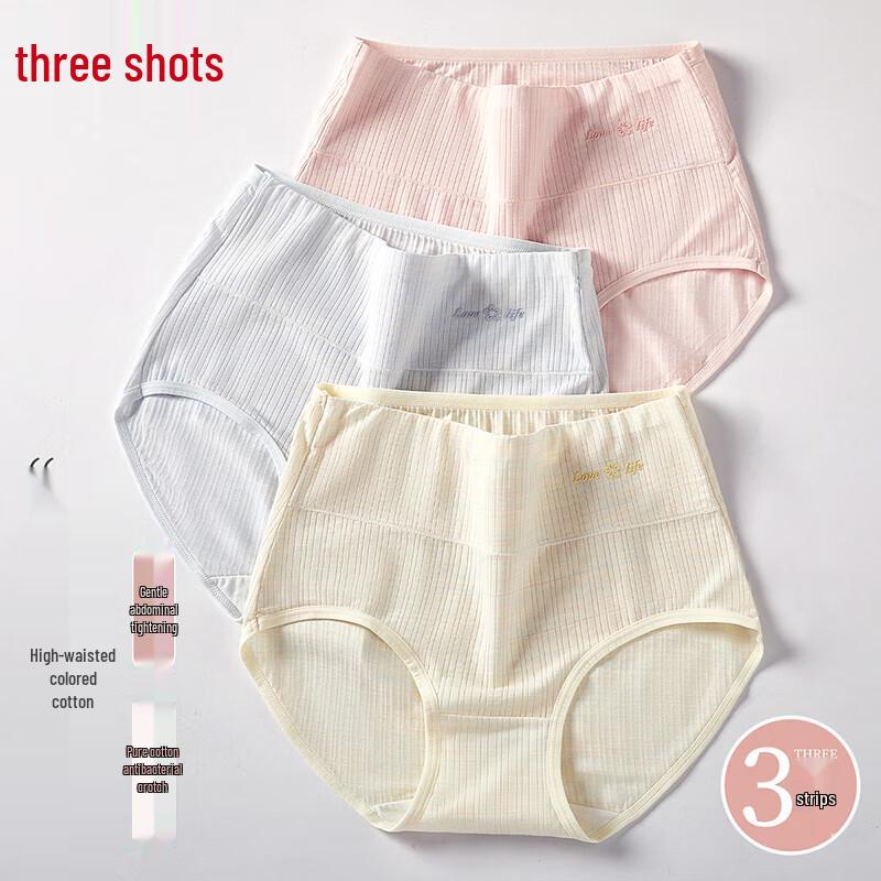 Sanqiang Women's 100% Cotton Antibacterial High-Waist Underwear