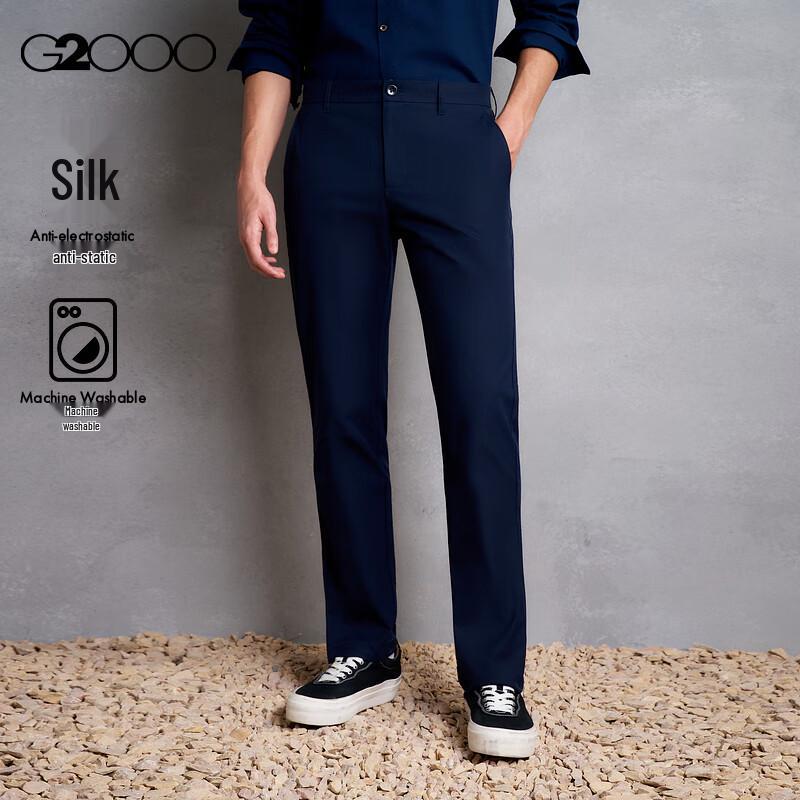 G2000 Men's Anti-Static Draping Casual Pants