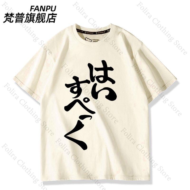 GINKA Same Tshirt Cosplay Costume Cotton Summer Tops Short Sleeve Tee Daily Clothing for Unisex Women Tshirts Women Tshirt