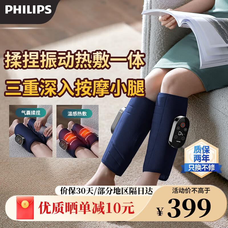 Philips Wireless Leg Massager with Heat and Kneading