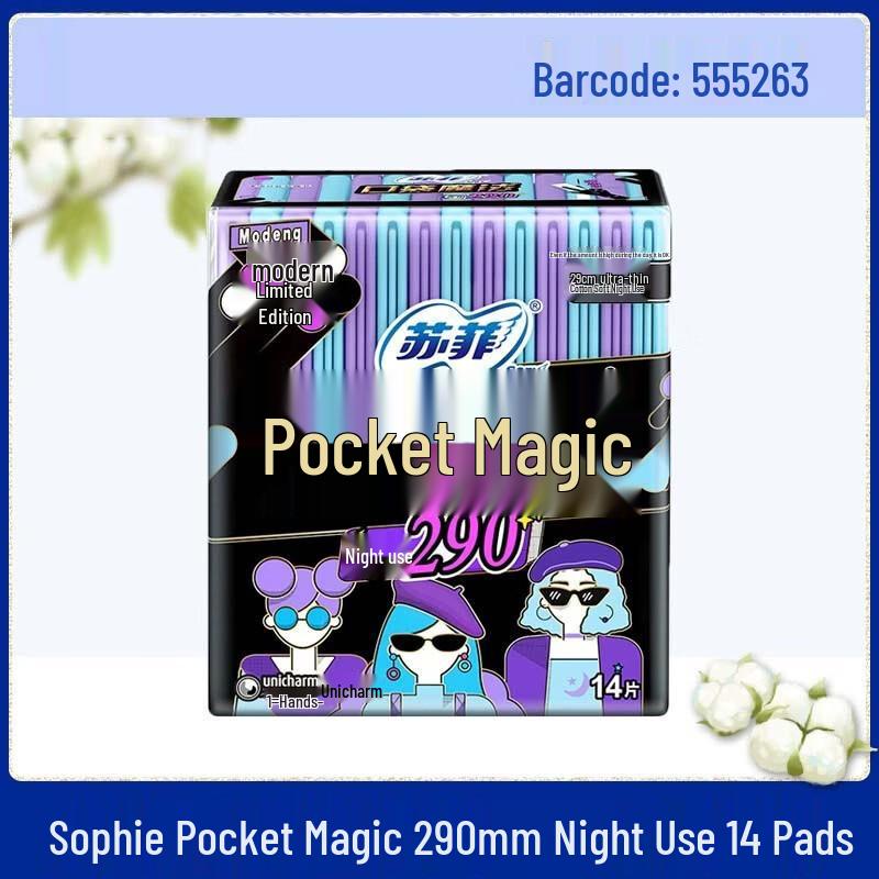 Sofy Pocket Magic Ультратонкие хлопковые гигиенические прокладки