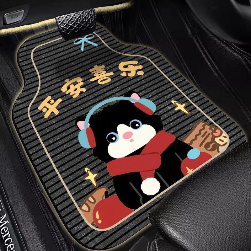 Cartoon Car Floor Mats, Decorative Mats, Non-Slip, Water-Absorbent, Festive Atmosphere Floor Mats, Can Be Cut, Simple New Year Car Mats