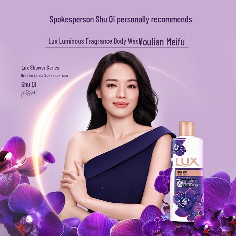 Lux Enchanting Lotus Fragrance Shower Gel