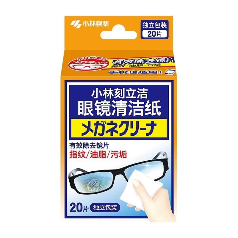 Ultra Soft Japanese Kobayashi Eyeglass Cleaning Wipes With Alcohol Pack Of 12 Sheets