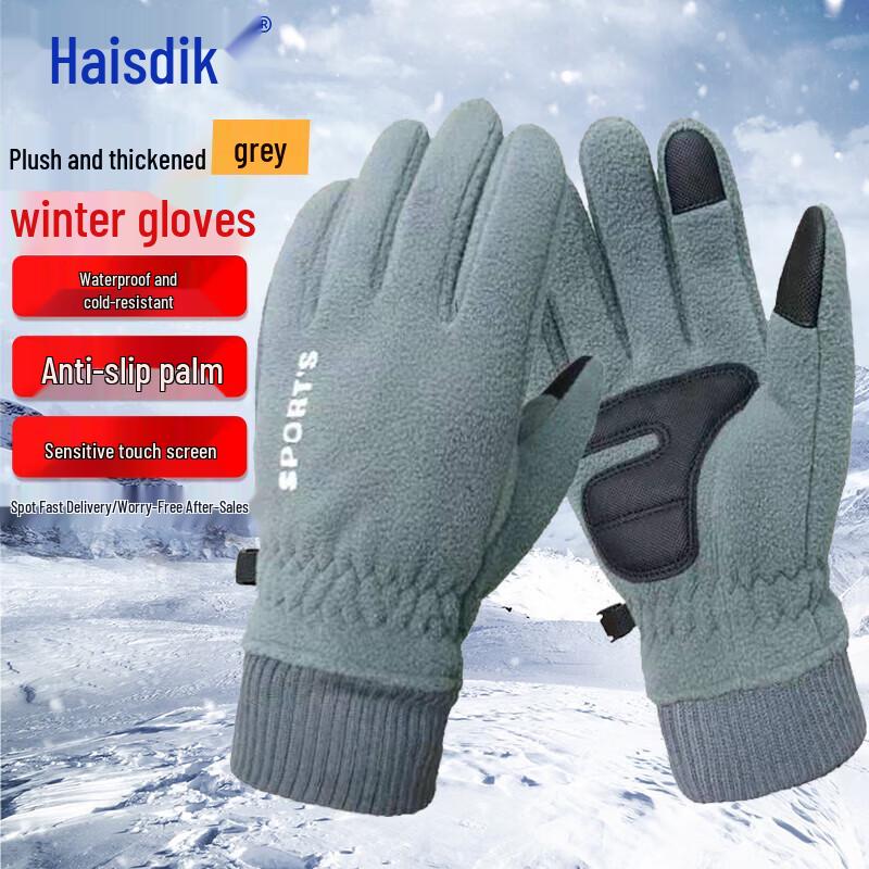 Fleece Lined Outdoor Touchscreen Gloves