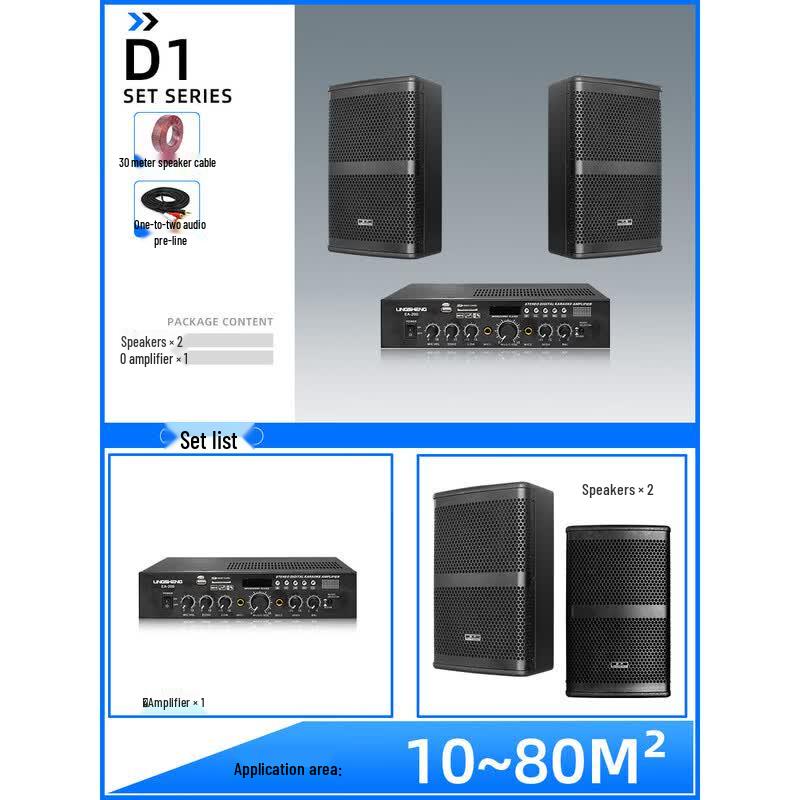 

Lingsheng Wall-Mounted Conference Speaker System (CN version)