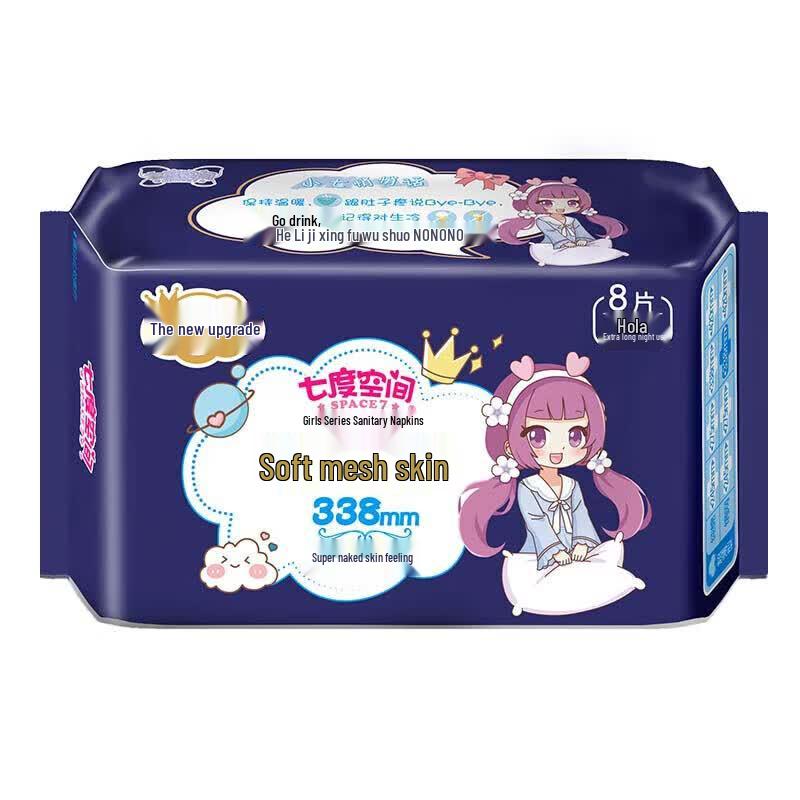 Space 7 Girl Series Ultra-Thin Night Sanitary Pads