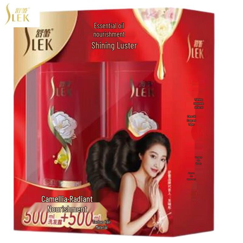 Sulei Camellia Nourishing Hair Care Set