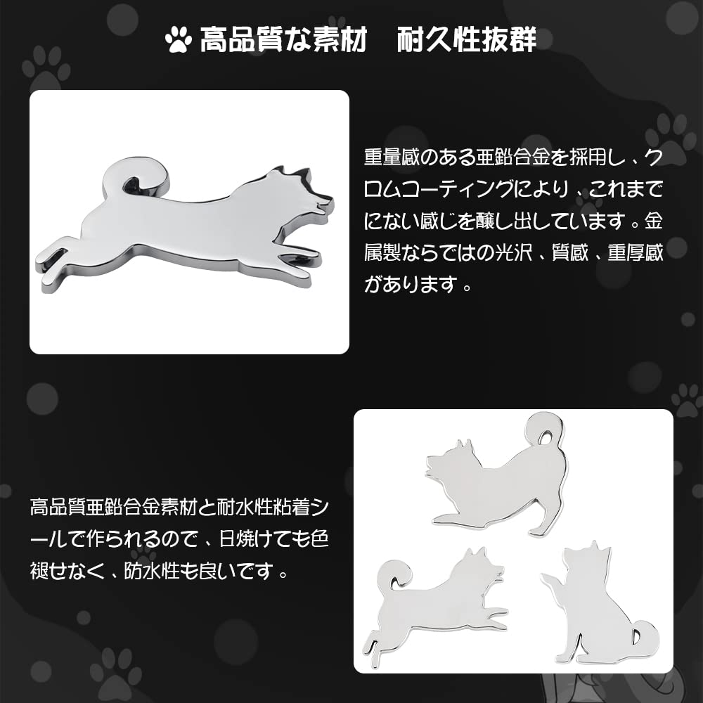 FUTWOD Sticker Dog Car Emblem Shiba Inu Cute Character Animal Stylish Exterior Accessories 3D