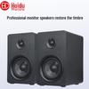 HuiDu QS-300 Active Monitor Speakers CN Plug (adapter Included)