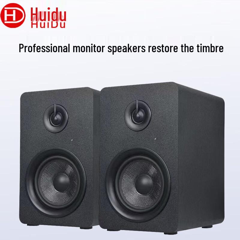 HuiDu QS-300 Active Monitor Speakers CN Plug (adapter Included)