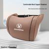 Changan Auto Multifunctional Lumbar Support Cushion & Quilt Pillow