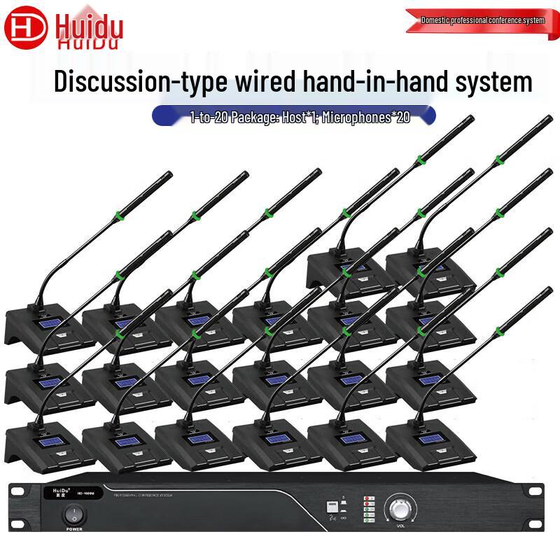 

HUIDU HD-1600M Wired Professional Conference Discussion System (CN version)