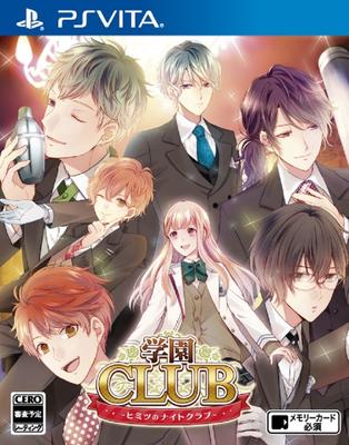 Gakuen PSVita CLUB~Secret Nightclub~ -