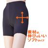 Warm Cold Warm Girdle for Tummy Size M [Model Look] Innerwear, Hip-Shaping, Protection, Fleece-Lined Women, Lace, Hip-Lifting, Warm, Support, Warm,
