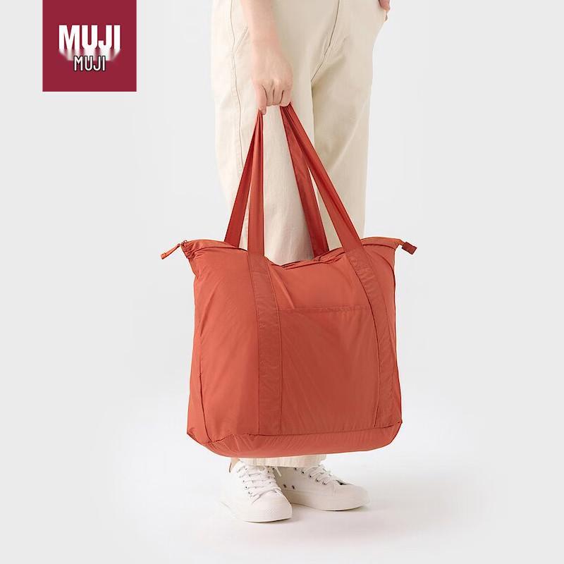 

MUJI Recycled Nylon Foldable Boston Travel Bag