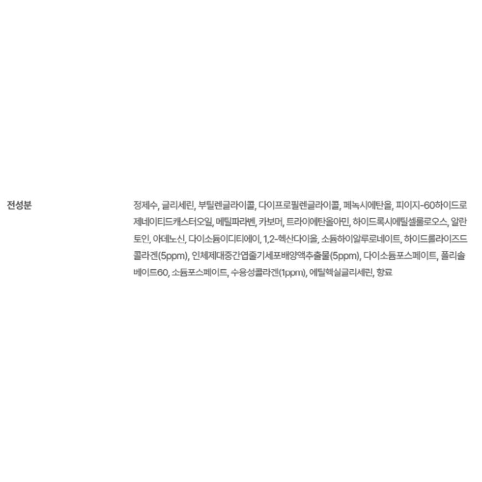 Paul Medison Stamcells Kollagenmask, 1 st, 20 st