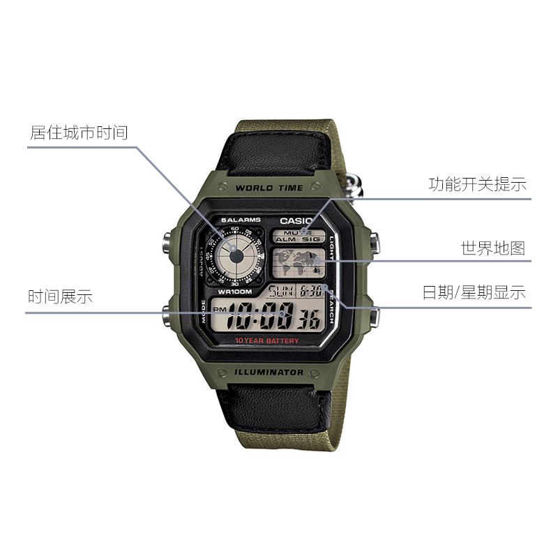 Casio STANDARD series small square movement ten years of electricity quartz movement canvas strap Japanese and Korean watch men's watch AE-1200WHB-3B