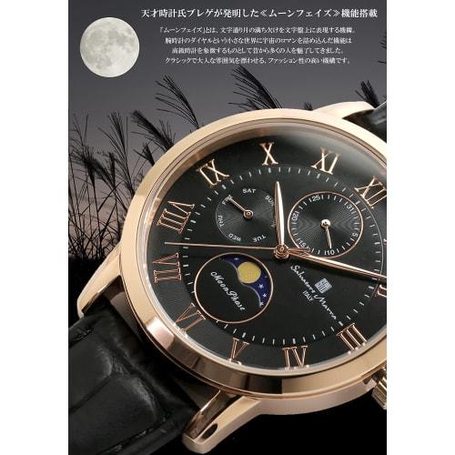 Salvatore Mara Watch Moon Phase Multi Calendar 5 ATM Water Resistant Business Formal Men's Leather Belt Limited Model Black Pink Gold SM21106-PGBK