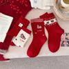 Autumn and Winter Red Socks, Pure Cotton Fair Island Mid-calf Cartoon Cute Pile-up Sock Girl