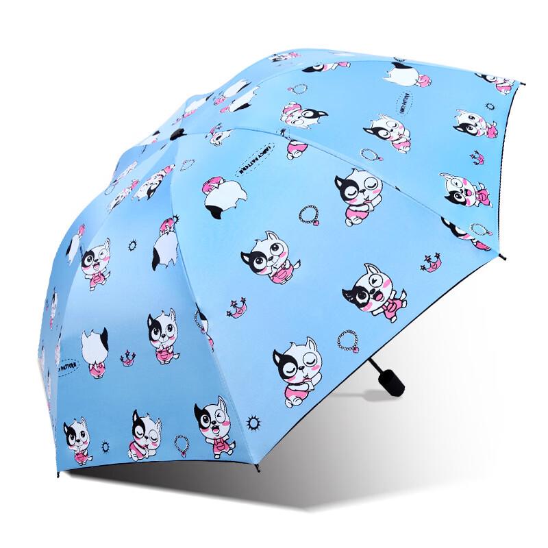 Dingwang Kids Cartoon UV Protection Folding Umbrella