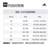 Adidas Free Shipping With AdiClub Ultimate Engineered Running Tee IY0722