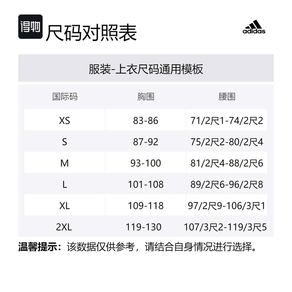 Adidas Free Shipping With AdiClub Ultimate Engineered Running Tee IY0722