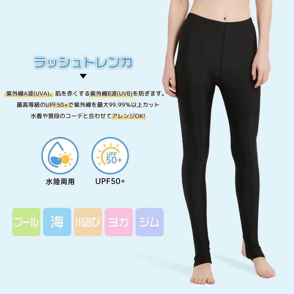 Muxuryee Rash Guard Stretchy Compression Amphibious UV Cooling Summer Size S Women's Leggings, Swimsuit, Tights, Swimwear, Protection, Innerwear,