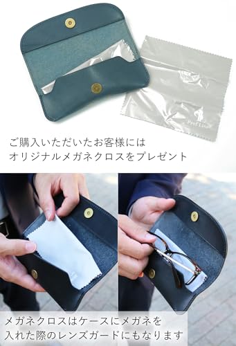 [Prof Line] Sumi (ink) Tochigi Leather Made in Japan Glasses Case, Soft, Large, Eyeglasses Case, Sunglasses Case, Glasses Case, Men's and Women's, Gen