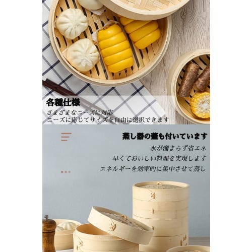 2-Tier Bamboo Steamer Set, Heat-Resistant and Durable, Small, Washable, Reusable, Stylish Bamboo Steamer with Lid, Cookware, Mini Steamer, Induction C