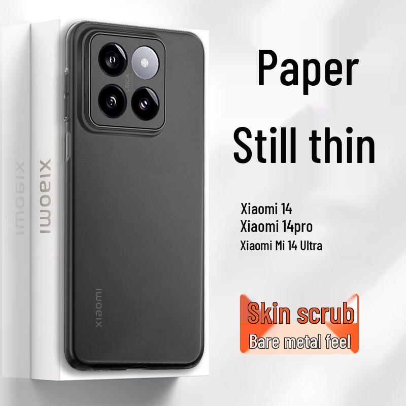 Frosted Silicone Phone Case for Xiaomi/Redmi