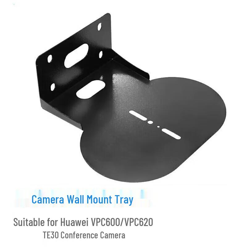 KaYouLa Video Conference Camera Mounts & Accessories (CN version)