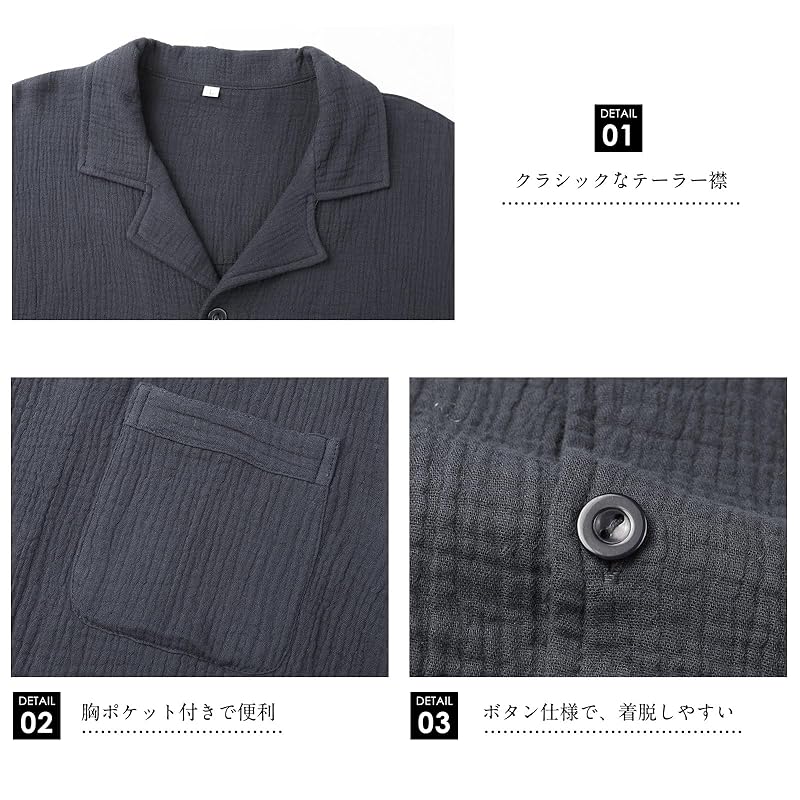 [Sumolux] Pajamas Men's Long Sleeve 100% Cotton Spring Room Wear Double Gauze Front Opening Room Wear Sweat Absorption Ventilation Skin-friendly Soft