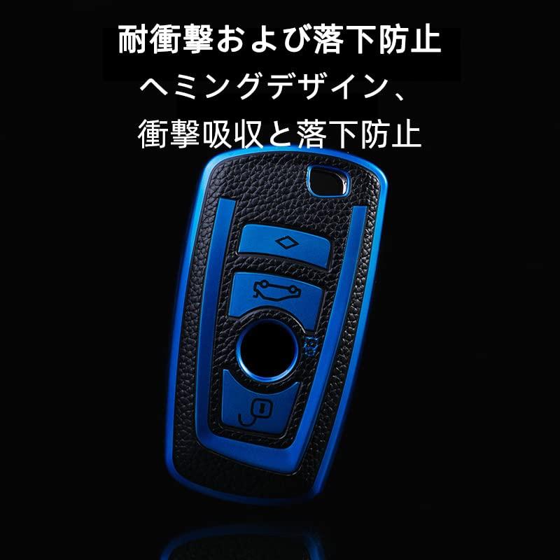 KUNIO BMW Exclusive Key Case, Key Holder, Flexible TPU 1, 3, 4, 5, 6,
