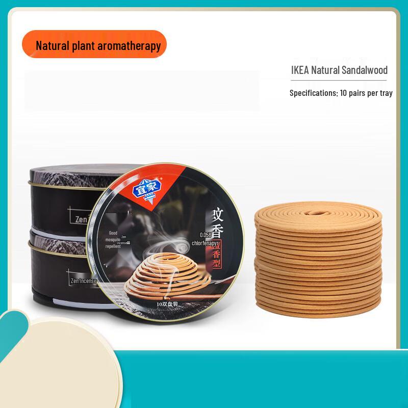 Sandalwood Mosquito Repellent Incense Coils