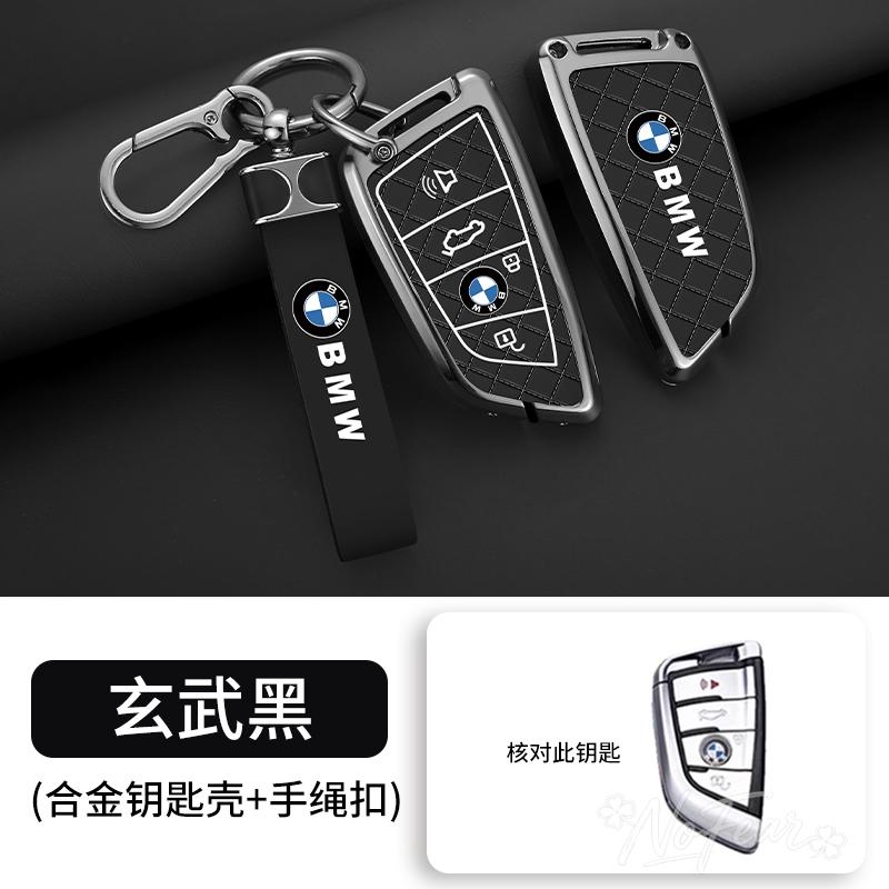 Car Remote Smart Key Case Shell Protector Decoration For BMW F20 G20 G30 X1 X3 X4 X5 G05 X6 X7 G11 F15 F16 G01 G02 Car Stickers