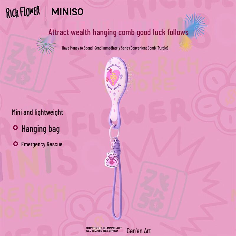 MINISO Prosperity Series Portable Comb
