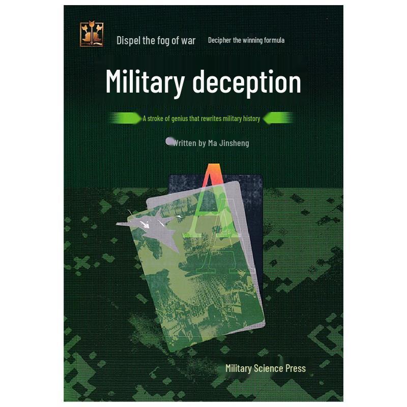 Military Deception: Rewriting War