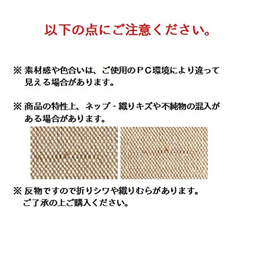 Canvas Fabric, Cotton-jute Blend, Plain, Natural Color, Approximately 100cm Wide X 2m Long.