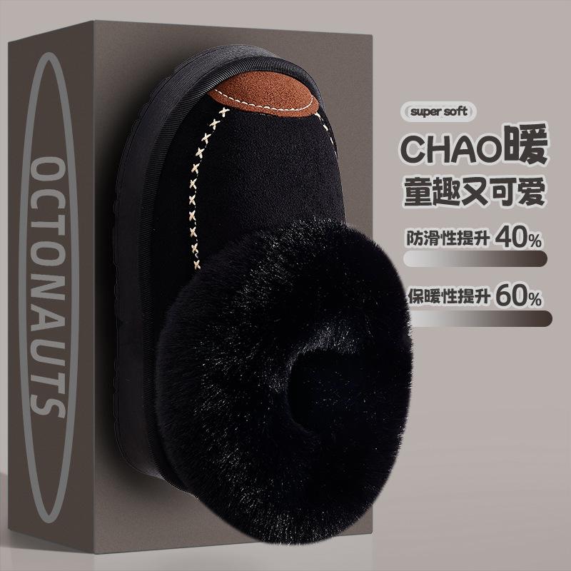 Children's Cotton Slippers Leather Surface Waterproof Soft Non-slip Piled Thick Parent-child Adult Couple Home Winter Warm