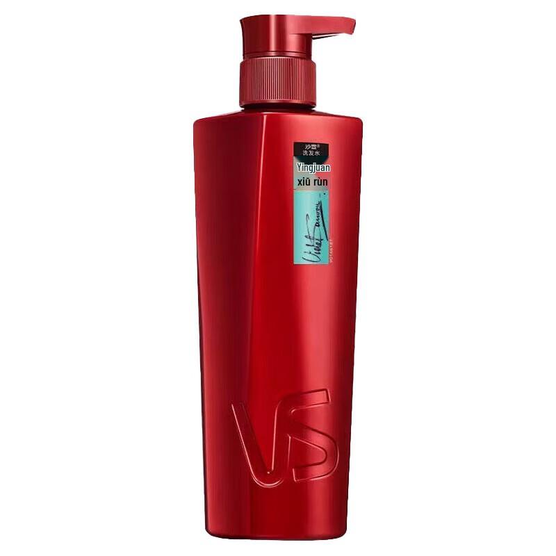 VS Volumizing & Repairing Shampoo