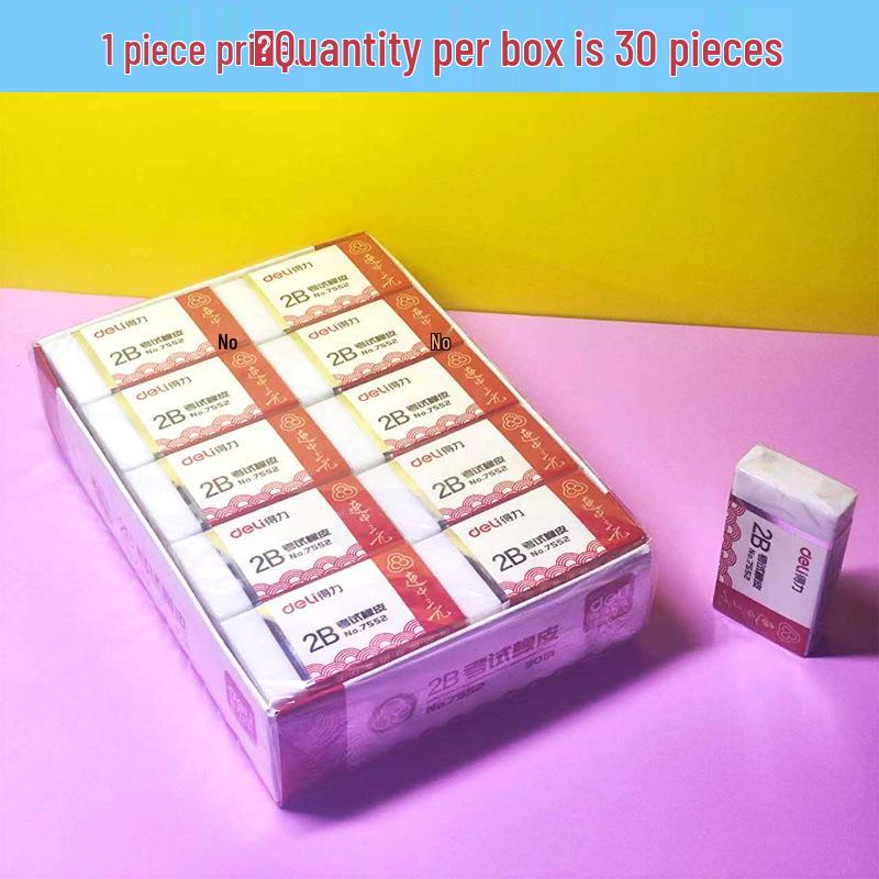 Deli 2B Low-Dust Exam Eraser for Primary Students