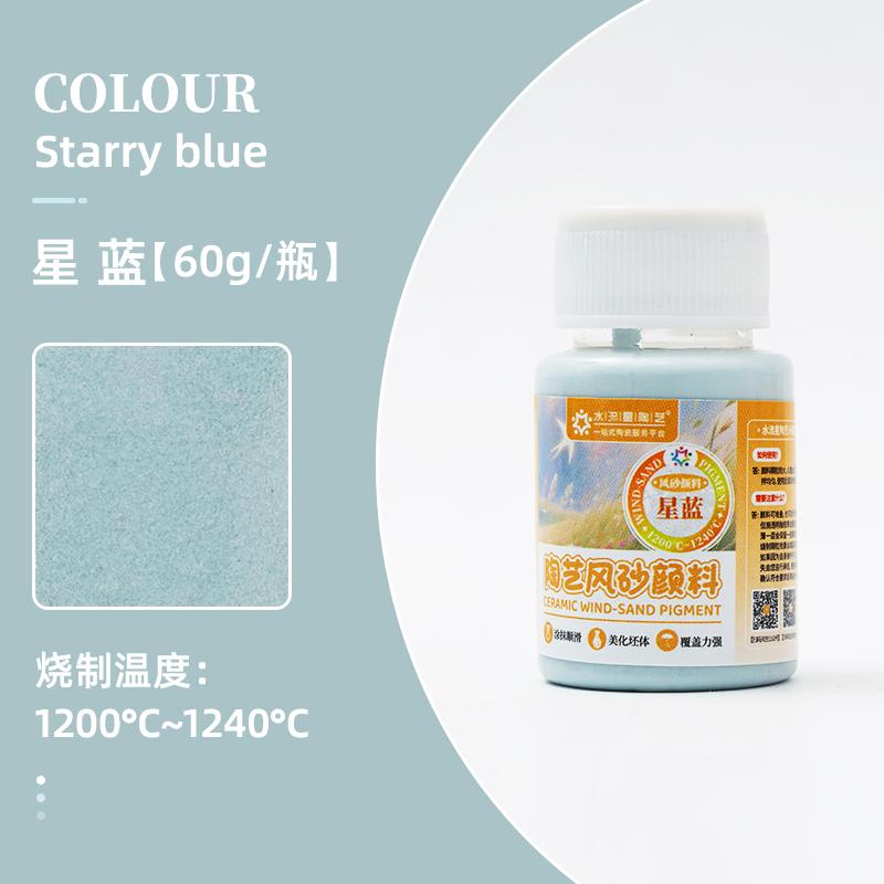 60g Pottery Sand Pigment Matte Texture Diy Art Coloring Painting Decoration Texture Painting Grain Rock Sand Coloring Agent