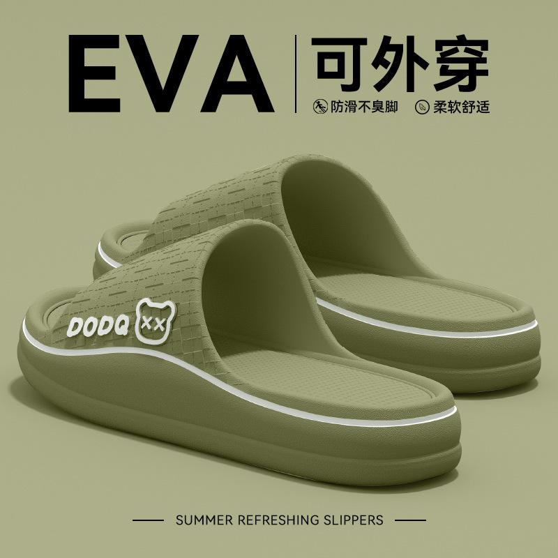 Pregnant Women's Non-slip Slippers Women's Summer Indoor Home Thick-bottomed Bathroom Household Eva Does Not Stink Feet Cool Slippers Outer Wear