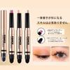 MIRUOKOU Eyeshadow Colorful Quick Contour and Brighten Stick and Eyeshadow Easy Gradient Eyeshadow Coffee Rose Gold Two-Color Stick, Makeup,