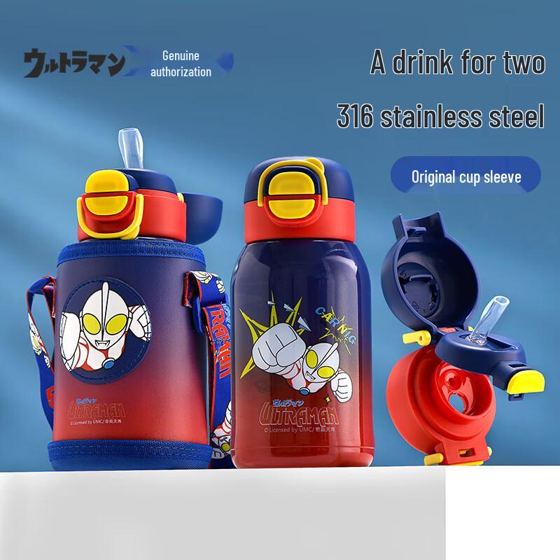 COUE Ultraman Kids 316SS Dual-Use Insulated Water Bottle with Straw 520ML