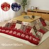 IKEHIKO Kotatsu Futon, Rectangular, Thin, Noche, Navy, Approx. 190 X 240cm, Nordic Style #5545519