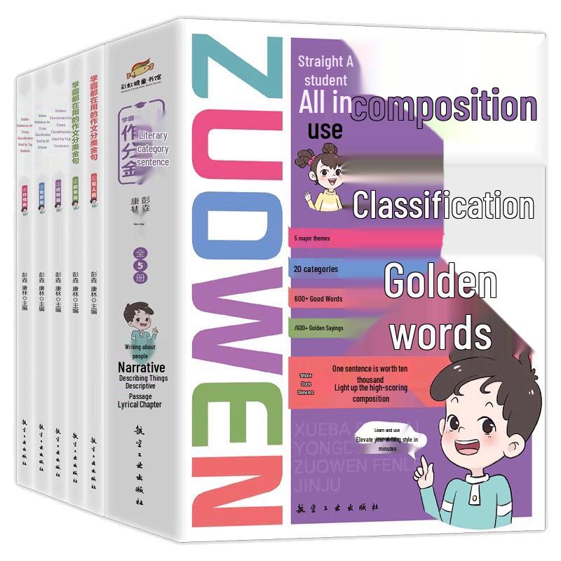 Children s Educational & Classic Book Sets