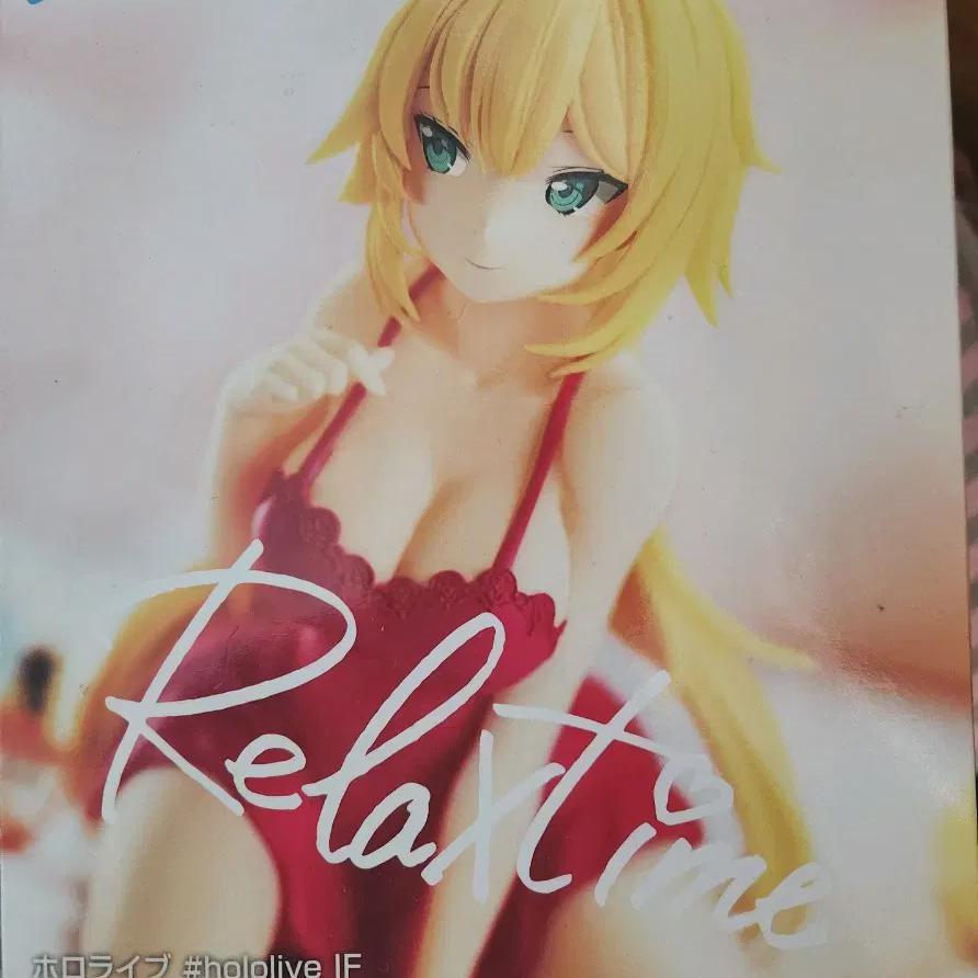 

Holo Live Akai Haato Figure